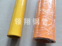 天燃氣榴莲APP在线观看道